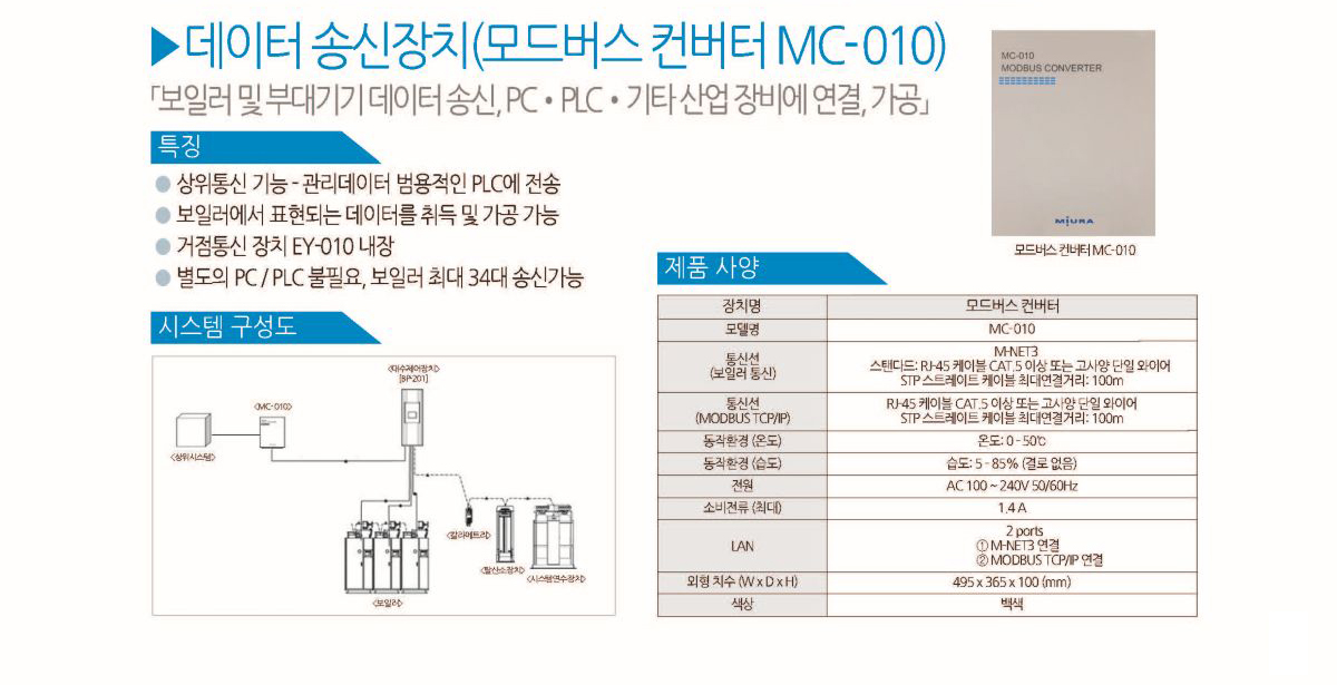 제품안내CA 20260630 35.jpg